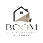 세종 가락마을 8단지: 필름 시공으로 완성된 모던하고 깔끔한 공간 / BOOM 필름 - 숨고, 숨은고수 세종 가락마을 8단지: 필름 시공으로 완성된... 