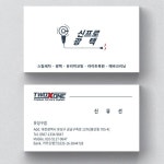 대전 유성구 지역 디테일링세차/광택 전문가 포트폴리오 - 숨고, 숨은고수 대전 유성구 지역 디테일링세차/광택 전문가 포트폴리오