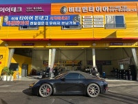 비타민 타이어 고수의 자동차 정비 서비스, 경기 남양주시 - 숨고, 숨은고수 비타민 타이어 고수의 자동차 정비 서비스, 경기 남양주시