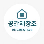 서울 은평구 지역 야외 시공 전문가 포트폴리오 - 숨고, 숨은고수 서울 은평구 지역 야외 시공 전문가 포트폴리오