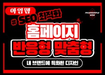 경기 부천시 소사구 지역 외주 전문가 포트폴리오 - 숨고, 숨은고수 경기 부천시 소사구 지역 외주 전문가 포트폴리오