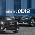 경기 남양주시 지역 디테일링세차/광택 전문가 포트폴리오 - 숨고, 숨은고수 경기 남양주시 지역 디테일링세차/광택 전문가 포트폴리오