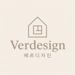 관악구 휴먼시아 24평, 화이트 톤으로 완성한 미니멀 아파트 인테리어 / 베르디자인 - 숨고, 숨은고수 관악구 휴먼시아 24평, 화이트 톤으로... 