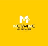 메타포미 스튜디오 고수의 기업/상업용 영상촬영 서비스, 경기 안양시 - 숨고, 숨은고수 메타포미 스튜디오 고수의 기업/상업용 영상촬영 서비스... 