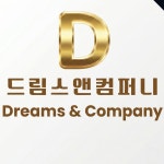 드림스앤컴퍼니-소상공인 상생지원 고수의 CCTV 설치 서비스, 경기 김포시 - 숨고, 숨은고수 드림스앤컴퍼니-소상공인 상생지원 고수의 CCTV... 