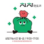 경기 고양시 일산동구 지역 간판 디자인 전문가 포트폴리오 - 숨고, 숨은고수 경기 고양시 일산동구 지역 간판 디자인 전문가 포트폴리오