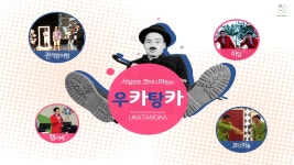 코미디 넌버벌 퍼포먼스 코미디 마술, 관객참여형 마임극 / 코미디 마술... 숨고, 숨은고수 코미디 넌버벌 퍼포먼스 코미디 마술, 관객참여형 마임극