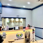 콕콕지압안마의원 고수의 뷰티/미용 레슨 서비스, 대구 수성구 - 숨고, 숨은고수 콕콕지압안마의원 고수의 뷰티/미용 레슨 서비스, 대구 수성구