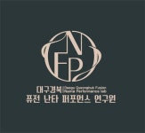 대구ㆍ경북퓨전난타 고수의 국악 공연 서비스, 대구 동구 - 숨고, 숨은고수 대구ㆍ경북퓨전난타 고수의 국악 공연 서비스, 대구 동구