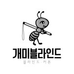 개미블라인드&커튼 고수의 블라인드/커튼 시공 서비스, 대전광역시 서구 - 숨고, 숨은고수 개미블라인드&커튼 고수의 블라인드/커튼 시공 서비스... 