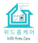 위드홈케어 고수의 세탁기 청소 서비스, 서울특별시 동작구 - 숨고, 숨은고수 위드홈케어 고수의 세탁기 청소 서비스, 서울특별시 동작구