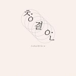 ⭐️청결안 클린 3호점⭐️ 고수의 이사/입주 청소업체 서비스, 인천... 숨은고수 ⭐️청결안 클린 3호점⭐️ 고수의 이사/입주 청소업체... 
