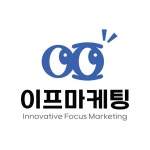 웹사이트 영상 추출 내역 / 이프마케팅 - 숨고, 숨은고수 웹사이트 영상 추출 내역