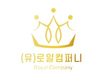 로얄컴퍼니 프리미엄 호텔세탁 고수의 단체 세탁 서비스, 전북특별자치도 완주군 - 숨고, 숨은고수 로얄컴퍼니 프리미엄 호텔세탁 고수의 단체... 