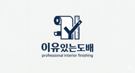 송학동 더샵 43평형 / 빽도배 - 숨고, 숨은고수 송학동 더샵 43평형