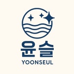 경기 부천시 소사구 지역 싱크대 교체 전문가 포트폴리오 - 숨고, 숨은고수 경기 부천시 소사구 지역 싱크대 교체 전문가 포트폴리오