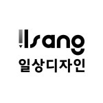 부산 사상구 지역 상업공간 인테리어 전문가 포트폴리오 - 숨고, 숨은고수 부산 사상구 지역 상업공간 인테리어 전문가 포트폴리오