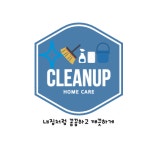 클린업 홈케어 고수의 에어컨 청소 서비스, 경기 고양시 - 숨고, 숨은고수 클린업 홈케어 고수의 에어컨 청소 서비스, 경기 고양시