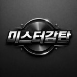김해 장유 중흥S클래스, 백시멘트부터 분진까지 완벽 입주청소 / 미스터감탄 - 숨고, 숨은고수 김해 장유 중흥S클래스, 백시멘트부터 분진까지... 