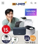 경동나비엔 본사공식 대리점 고수의 보일러 설치 및 수리(지역난방 포함) 서비스, 전남 목포시 - 숨고, 숨은고수 경동나비엔 본사공식 대리점... 