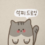 석윤희 고수의 일러스트 디자인 서비스, 전북특별자치도 익산시 - 숨고, 숨은고수 석윤희 고수의 일러스트 디자인 서비스, 전북특별자치도 익산시