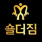 박상희 고수의 퍼스널트레이닝(PT) 서비스, 경기 안산시 - 숨고, 숨은고수 박상희 고수의 퍼스널트레이닝(PT) 서비스, 경기 안산시