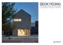 서경종합건설 고수의 주택 시공 서비스, 경북 경산시 - 숨고, 숨은고수 서경종합건설 고수의 주택 시공 서비스, 경북 경산시
