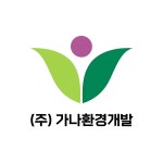 가나환경개발 고수의 철거 서비스, 경기 김포시 - 숨고, 숨은고수 가나환경개발 고수의 철거 서비스, 경기 김포시