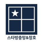 울산시 동구 대송현대 아파트 샷시교체 / 윈도프레스 - 숨고, 숨은고수 울산시 동구 대송현대 아파트 샷시교체
