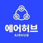 에어허브 (에어컨 청소 기술자들의 중심지) 고수의 에어컨 청소 서비스, 경기 수원시 - 숨고, 숨은고수 에어허브 (에어컨 청소 기술자들의 중심지)... 