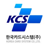 한국카드시스템(주) 고수의 카드단말기/포스기/키오스크 대여 서비스, 대구 수성구 - 숨고, 숨은고수 한국카드시스템(주) 고수의 카드단말기... 
