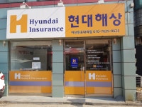 현대해상보험ㅣㅣ 1인대표 고수의 보험 설계 서비스, 경기도 평택시 - 숨고, 숨은고수 현대해상보험ㅣㅣ 1인대표 고수의 보험 설계 서비스... 