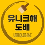 서울 광진구 지역 도배장판 시공 전문가 포트폴리오 - 숨고, 숨은고수 서울 광진구 지역 도배장판 시공 전문가 포트폴리오