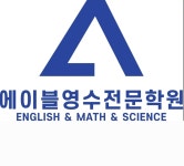 울산 동구 지역 국내 입시 전문가 포트폴리오 - 숨고, 숨은고수 울산 동구 지역 국내 입시 전문가 포트폴리오