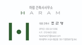 대구 전체 지역 주택 설계 전문가 포트폴리오 - 숨고, 숨은고수  대구 전체 지역 주택 설계 전문가 포트폴리오