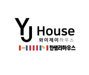 한샘 와이제이하우스 고수의 욕실/화장실 리모델링 서비스, 서울... 한샘 와이제이하우스 고수의 욕실/화장실 리모델링 서비스, 서울 성북구