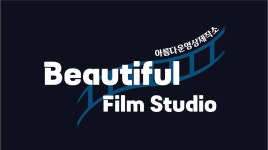 전북 전체 지역 인쇄/제작 전문가 포트폴리오 - 숨고, 숨은고수  전북 전체 지역 인쇄/제작 전문가 포트폴리오