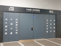 HAE DONG DESIGN (해동디자인) 고수의 싱크대 교체 서비스, 경기... HAE DONG DESIGN (해동디자인) 고수의 싱크대 교체 서비스, 경기 남양주시