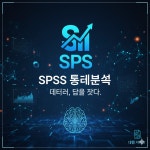 웃음나라 유한회사 고수의 데이터분석 레슨 서비스, 광주 서구 - 숨고, 숨은고수 웃음나라 유한회사 고수의 데이터분석 레슨 서비스, 광주 서구