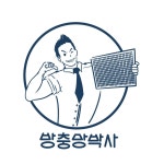 이촌 대림아파트, 미세방충망 교체 및 방범창 설치 / 방충망박사 - 숨고, 숨은고수 이촌 대림아파트, 미세방충망 교체 및 방범창 설치