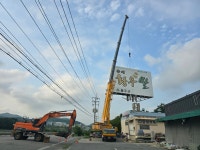 울산 울주군 지역 철거/폐기 전문가 포트폴리오 - 숨고, 숨은고수 울산 울주군 지역 철거/폐기 전문가 포트폴리오