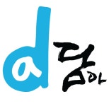 대구 중구 지역 디자인 외주 전문가 포트폴리오 - 숨고, 숨은고수 대구 중구 지역 디자인 외주 전문가 포트폴리오