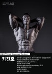 지노트레이너 고수의 퍼스널트레이닝(PT) 서비스, 제주특별자치도 서귀포시 - 숨고, 숨은고수 지노트레이너 고수의 퍼스널트레이닝(PT) 서비스... 
