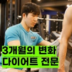 서울 노원구 지역 퍼스널트레이닝(PT) 전문가 포트폴리오 - 숨고, 숨은고수 서울 노원구 지역 퍼스널트레이닝(PT) 전문가 포트폴리오