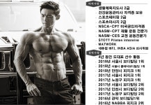 퍼스널트레이닝(PT) 후기 / 유** - 숨고, 숨은 고수