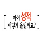 와와학습코칭학원 / 와와학습코칭학원 - 숨고, 숨은고수 와와학습코칭학원