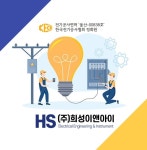 경북 영주 우사 지붕 태양광 공사_50kW / 주식회사 희성이앤아이 - 숨고, 숨은고수 경북 영주 우사 지붕 태양광 공사_50kW