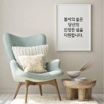 경기 성남시 중원구 지역 심리 전문가 포트폴리오 - 숨고, 숨은고수 경기 성남시 중원구 지역 심리 전문가 포트폴리오