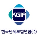 한국단체보험연합(주) 고수의 보험 설계 서비스, 서울 강서구 - 숨고, 숨은고수 한국단체보험연합(주) 고수의 보험 설계 서비스, 서울 강서구