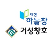 경남 합천군 지역 부분 인테리어 전문가 포트폴리오 - 숨고, 숨은고수 경남 합천군 지역 부분 인테리어 전문가 포트폴리오